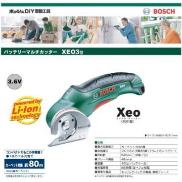 Bosch Battery Multi-Cutter Xeo3 Japan New F/S