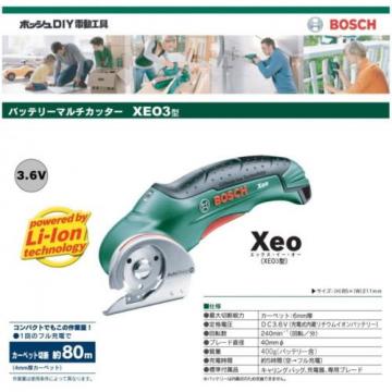 New BOSCH Bosh Battery Multi-cutter Xeo3 DIY from JAPAN +Tracking Number