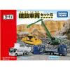 Tomica Gift Construction Equipment Set 5 Komatsu Excavator Bulldozer Diecast Car #1 small image