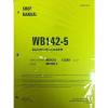 Komatsu WB142-5 Backhoe Loader Shop Manual Repair Loader A13001 AND UP SERIAL