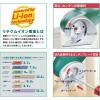 BOSCH Battery Multi-Cutter XEO3 Japan Import  New Free Shipping With Tracking