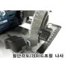 Bosch GKS18V-LI Professional Cordless Circular Saw Blade Tool Kit with Blade