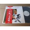 HANS MARTIN LINDE BACH TELEMANN SAMMARTINI STAMITZ RCA JAPAN AUDIOPHILE LP