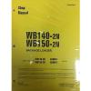 Komatsu WB140PS-2N, WB150PS-2N Backhoe Service Shop Manual #1 small image