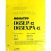 Komatsu D65E/P-12, D65EX/PX-12 Dozer Bulldozer Service Shop Repair Manual #1 small image