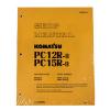 Komatsu Service PC12R-8, PC15R-8 Shop Manual NEW #1 small image