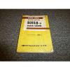 KOMATSU D31S-16 D31Q-16 Dozer Shovel Parts Catalog Manual Guide Book 28001-Up #1 small image