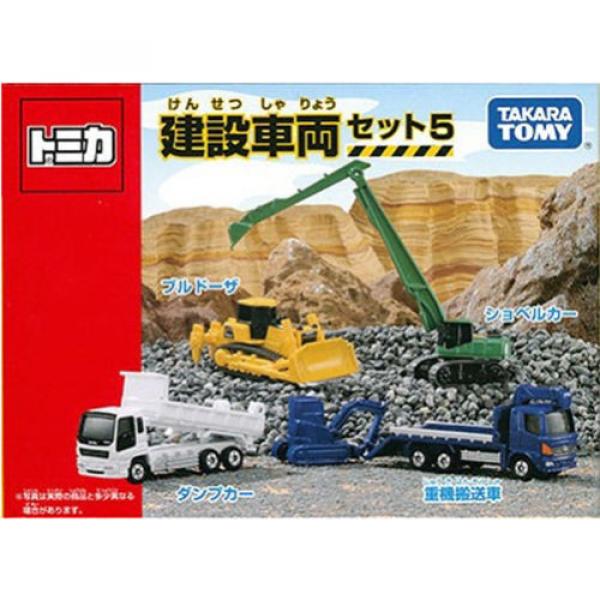 Tomica Gift Construction Equipment Set 5 Komatsu Excavator Bulldozer Diecast Car #1 image