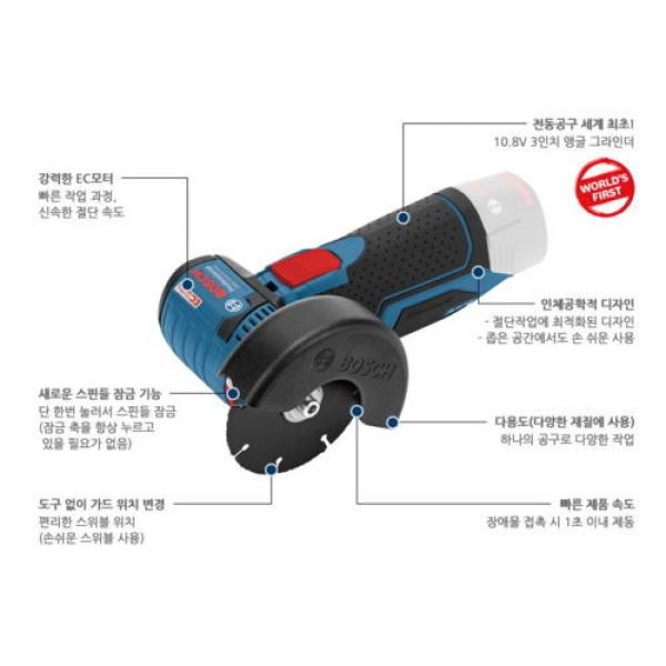 BOSCH GWS10.8-76V-EC Professional Bare tool Compact Angle Grinder Only Body #2 image