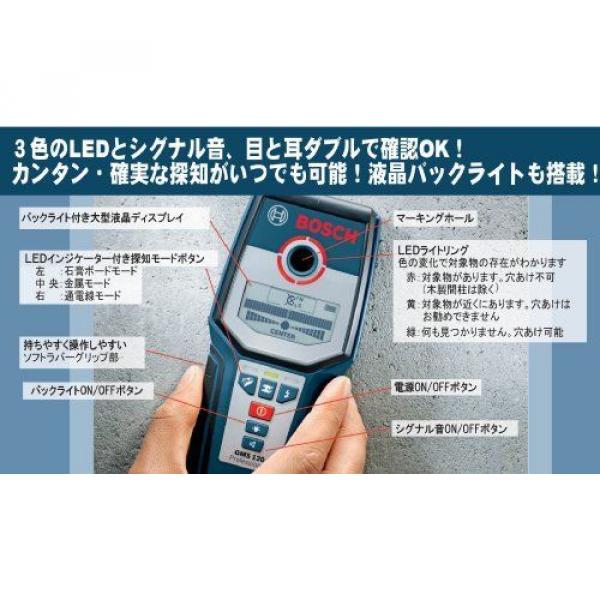 BOSCH digital detectors GMS120 From Japan #10 image