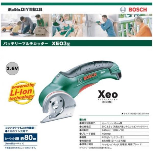 BOSCH Battery Multi-Cutter XEO3 Japan Import  New Free Shipping With Tracking #7 image