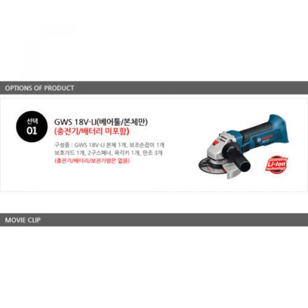 Authentic Bosch Small Cordless Angle Grinder GWS18V-LI Professional Solo Version #7 image