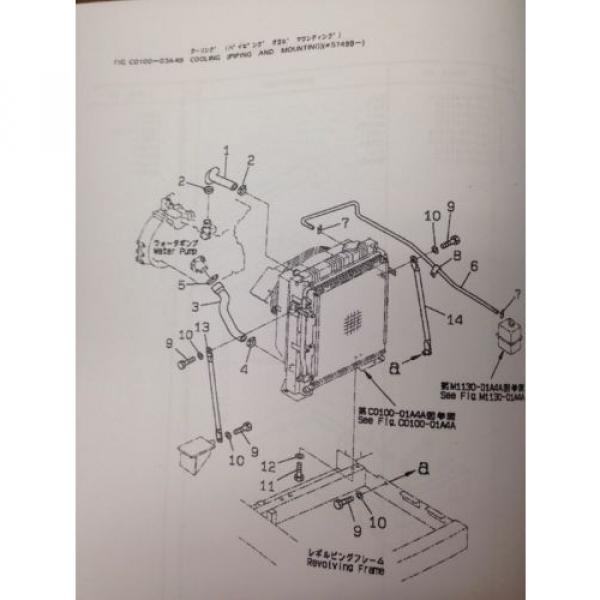 KOMATSU PC120-6 Hydraulic Excavator Parts Manual Book #5 image