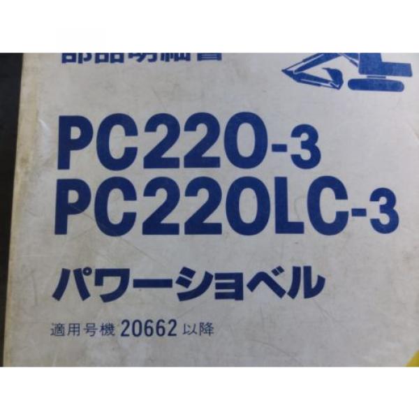 Komatsu PC220-3 and PC220LC-3 Parts Book    P02060030-03 #2 image